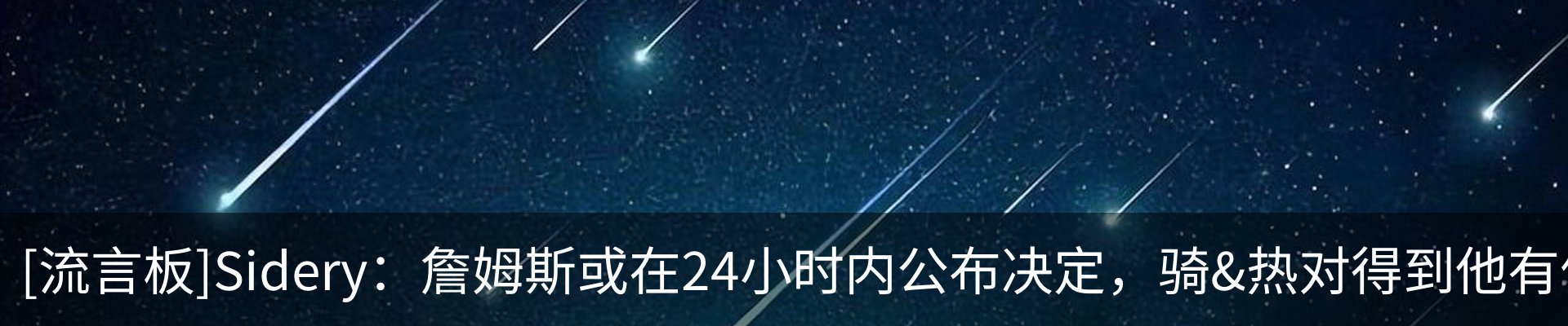 新闻中心